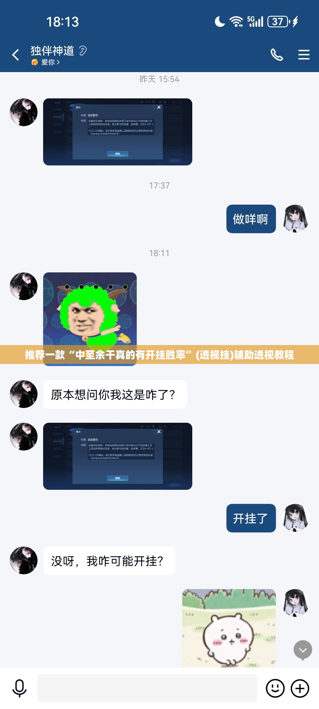 辅助神器“微乐麻将开挂神器软件下载免费安装”(透视挂)辅助透视教程