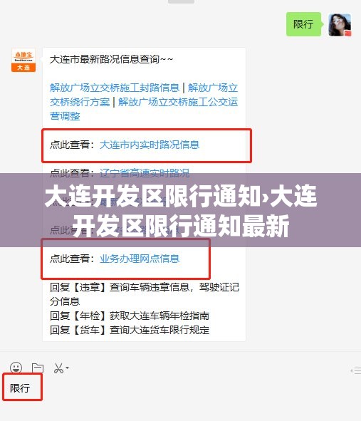 教程开挂辅助“微乐广西麻将开挂神器”(透视挂)辅助透视教程