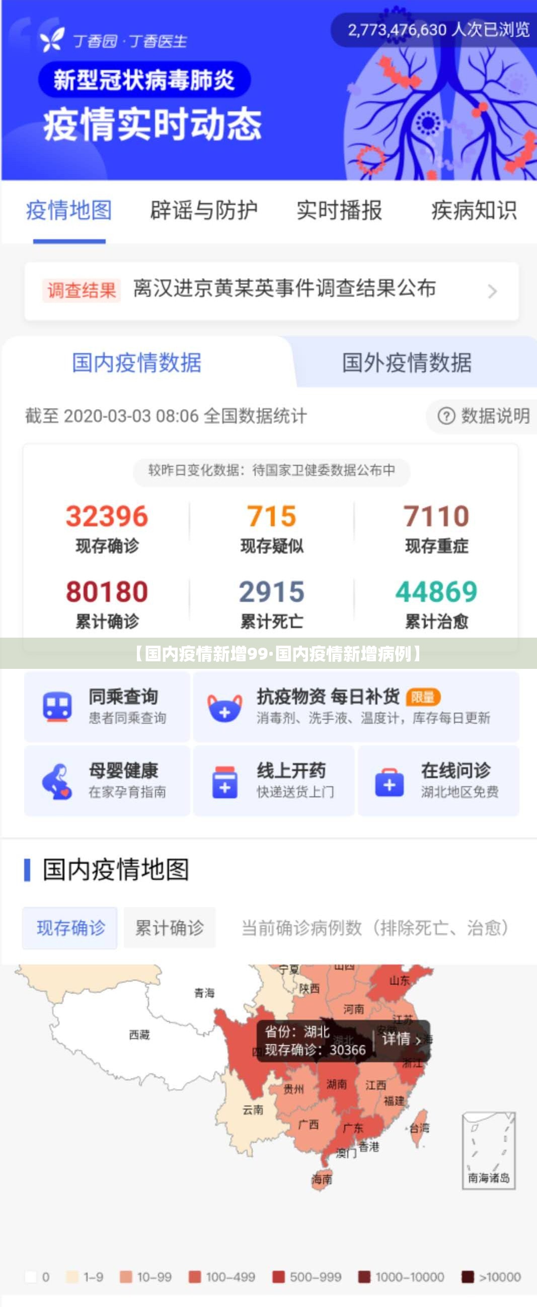 教程开挂辅助“哥哥杭州麻将开挂器”(透视挂)辅助透视教程