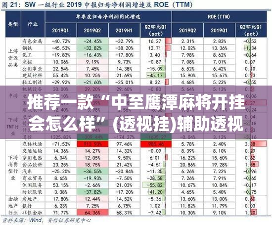 教程开挂辅助“熊猫开挂作弊软件”(透视挂)辅助透视教程