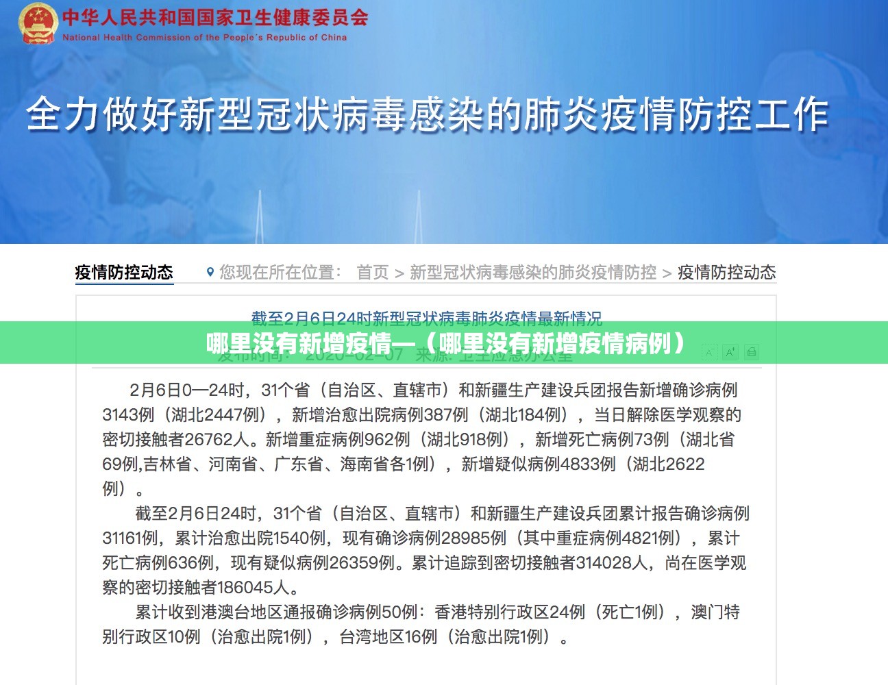 玩家辅助神器“微信斗牛怎么开挂作弊	”(透视)其实确实有挂