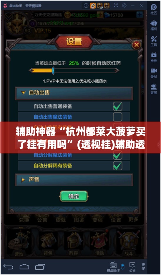 推荐一款“天天忻州麻将怎么开挂”(透视挂)辅助透视教程
