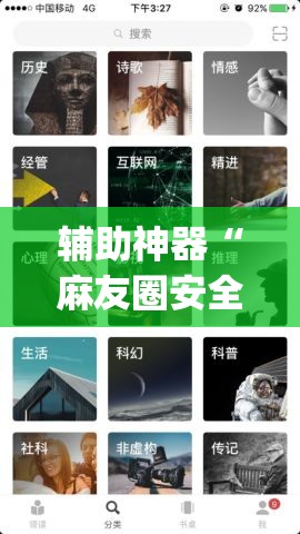 辅助神器“麻友圈安全版怎么开挂	”(透视挂)辅助透视教程