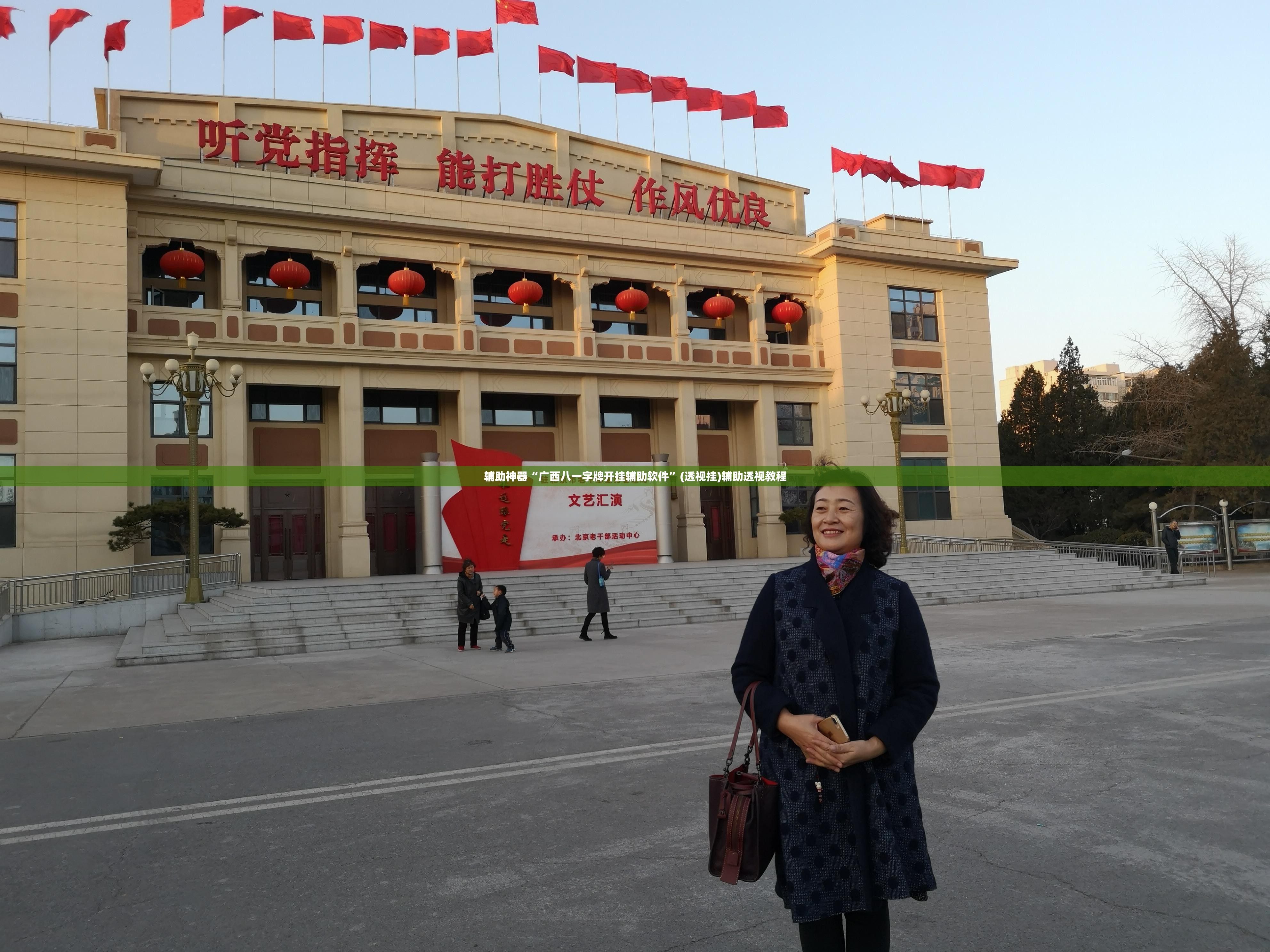 辅助神器“广西八一字牌开挂辅助软件	”(透视挂)辅助透视教程