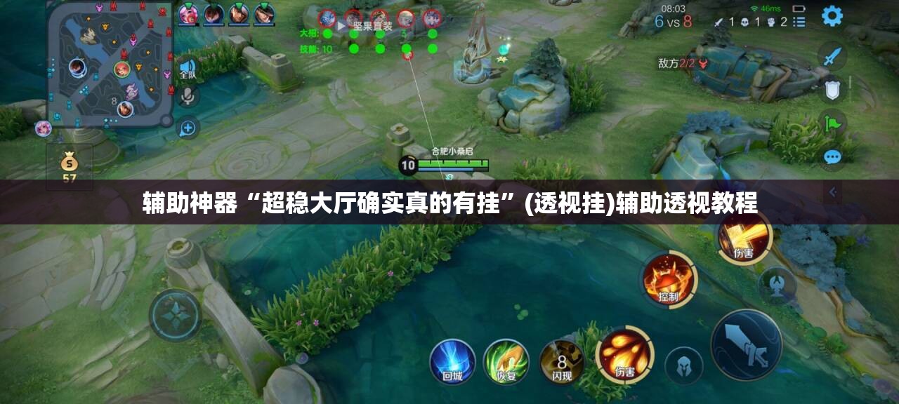 辅助神器“超稳大厅确实真的有挂	”(透视挂)辅助透视教程
