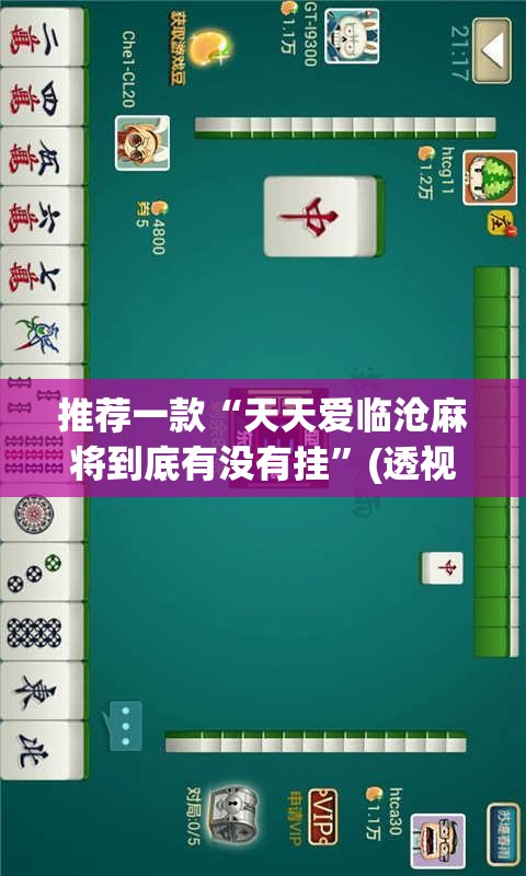 石家庄从2月13日开始限行的简单介绍