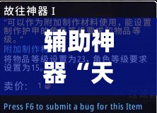 辅助神器“天涯麻将系统作弊辅助工具”(透视挂)辅助透视教程