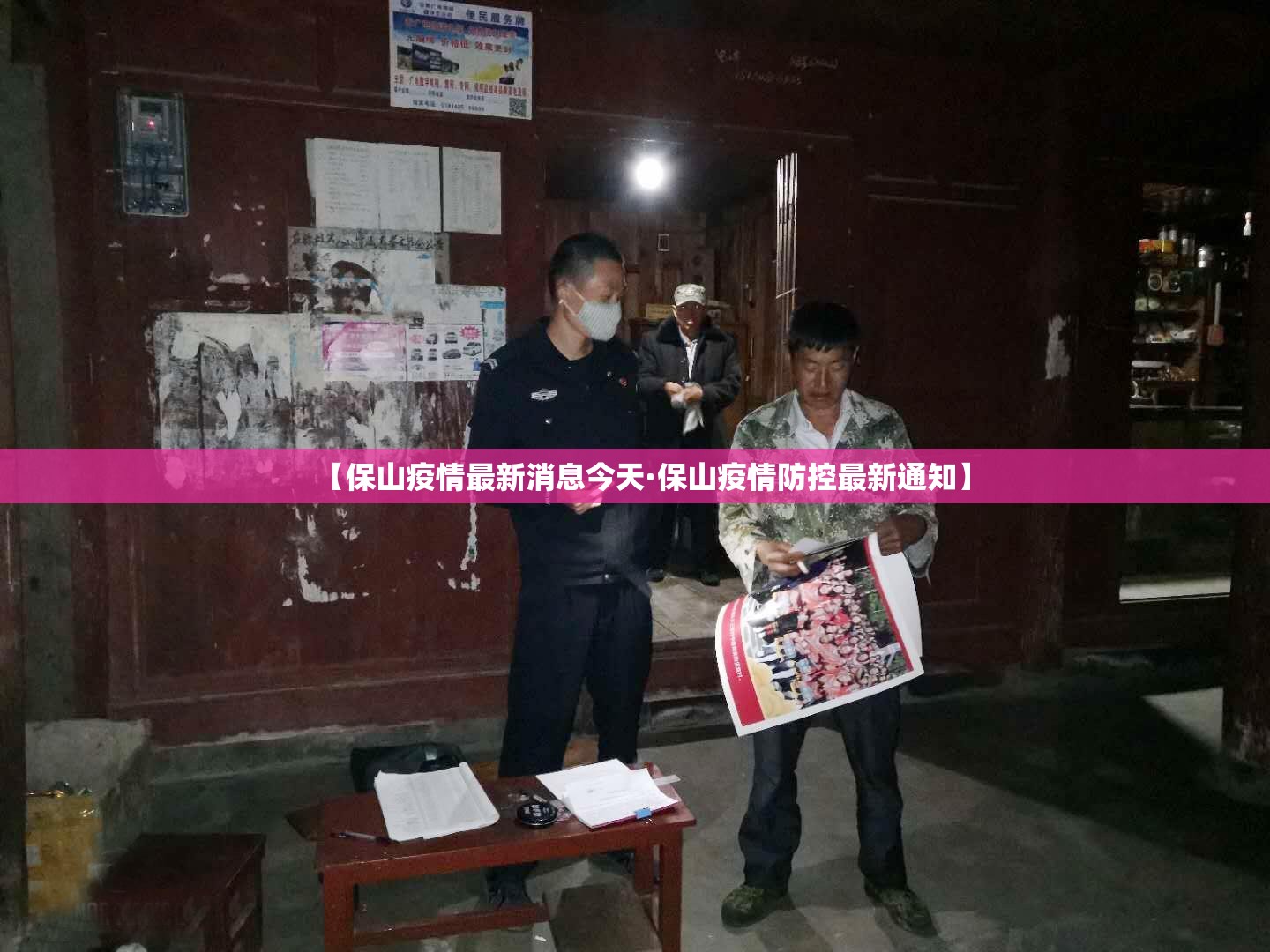 辅助神器“微乐安徽麻将能开挂吗”(透视挂)辅助透视教程