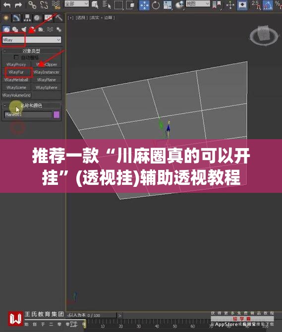 推荐一款“川麻圈真的可以开挂”(透视挂)辅助透视教程