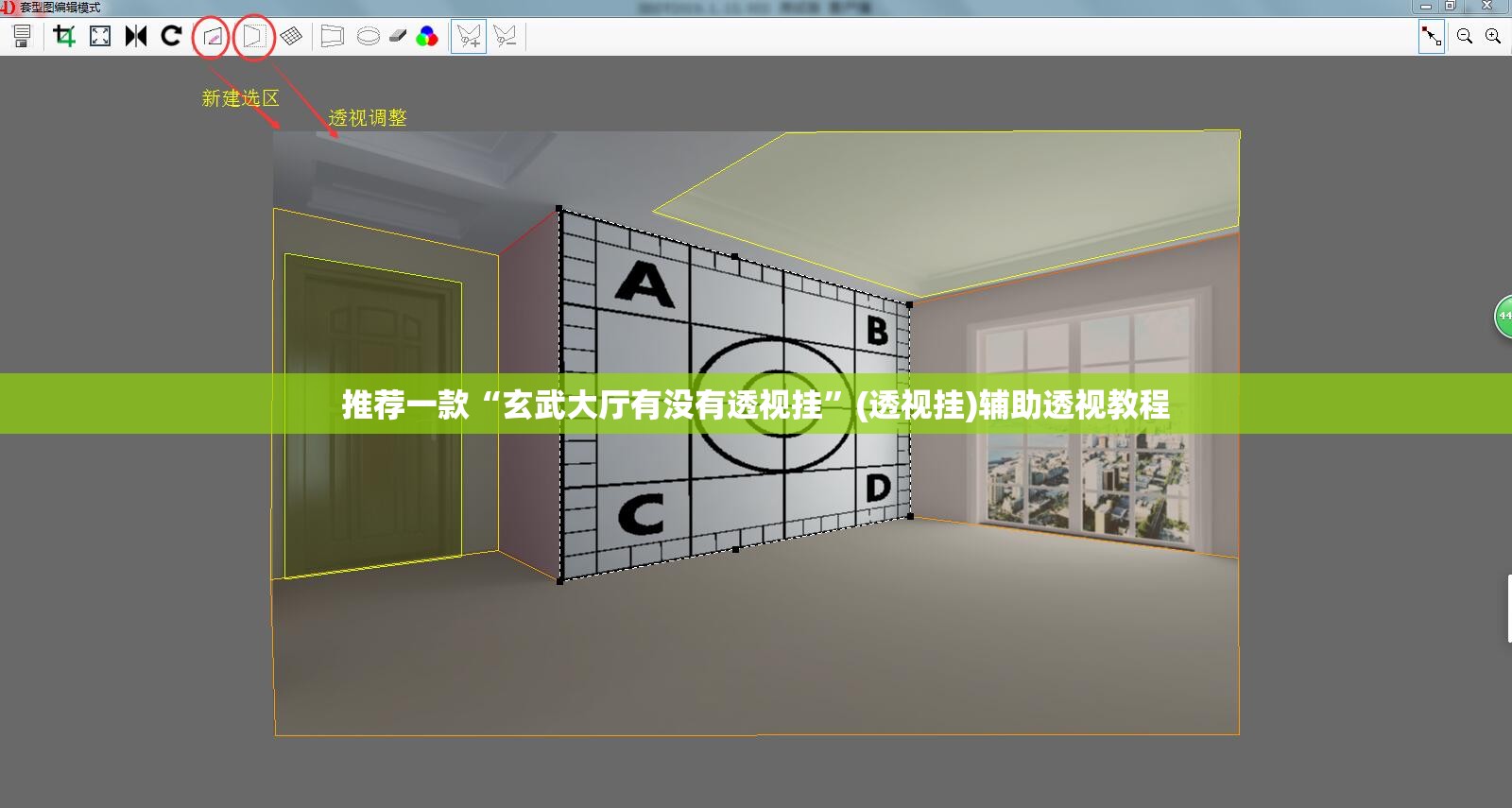 推荐一款“玄武大厅有没有透视挂”(透视挂)辅助透视教程