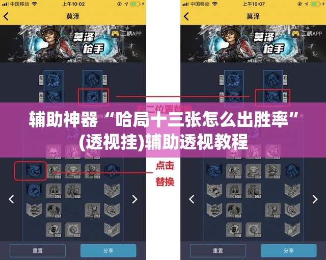 辅助神器“哈局十三张怎么出胜率	”(透视挂)辅助透视教程