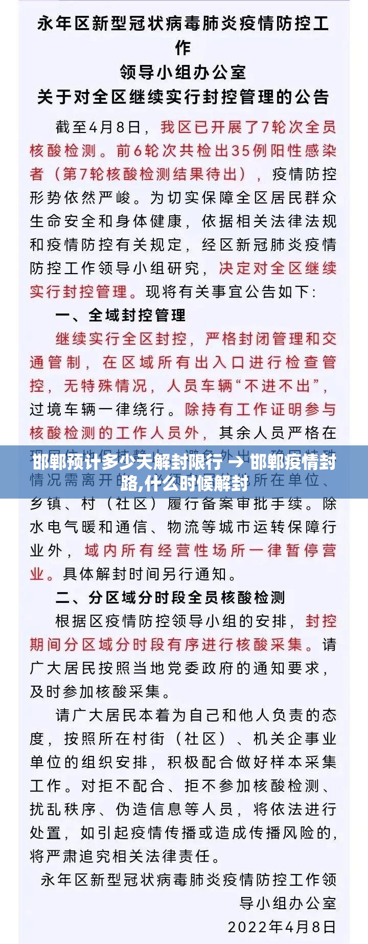 辅助神器“微乐浙江麻将万能开挂器通用版”(透视挂)辅助透视教程