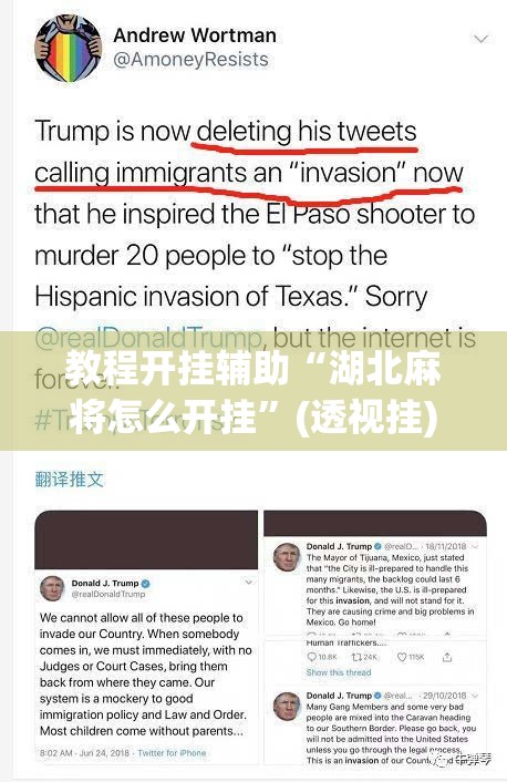 教程开挂辅助“湖北麻将怎么开挂	”(透视挂)辅助透视教程