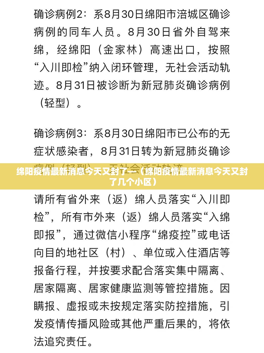教程开挂辅助“微乐四川麻将怎么开免费的挂”附辅助神器开挂脚本详细步骤
