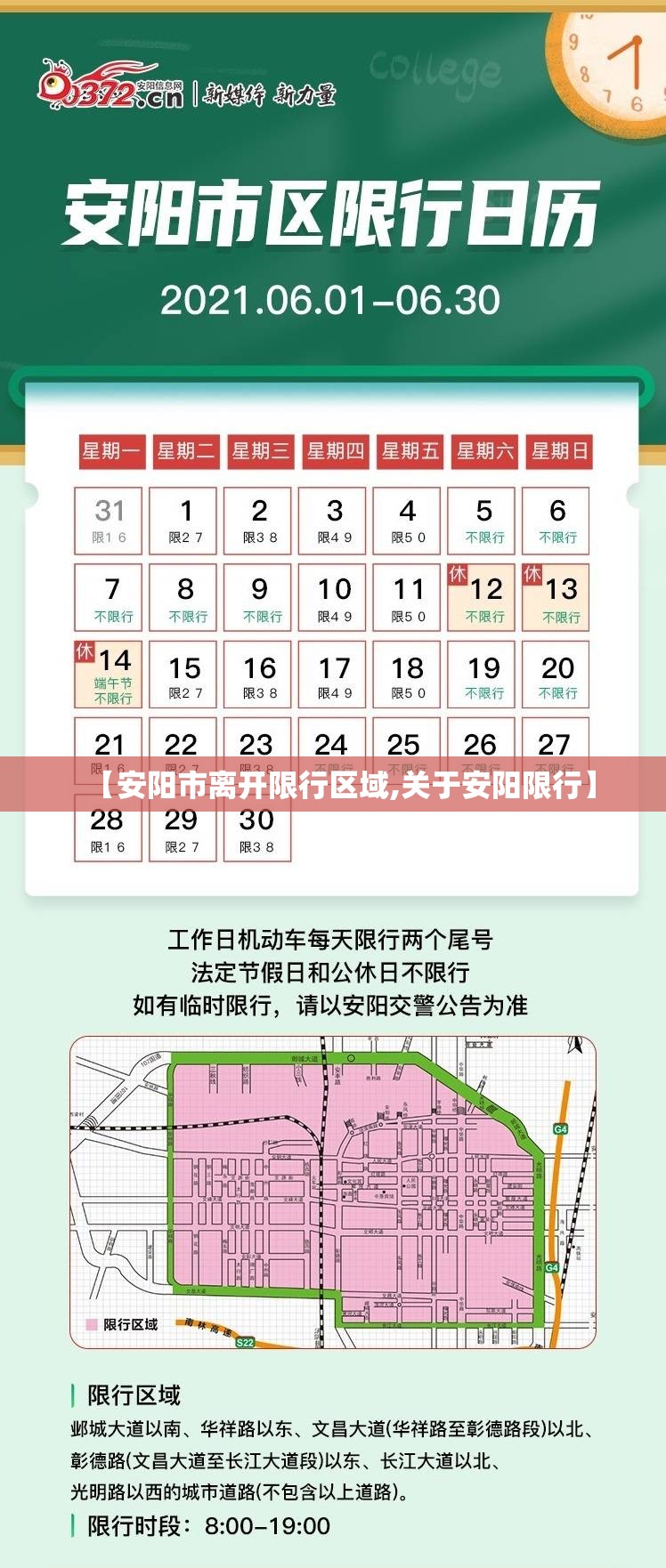 教程开挂辅助“微乐四川麻将怎么开免费的挂	”附辅助神器开挂脚本详细步骤