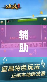 推荐一款“新蜜瓜大厅可以开挂吗”(透视挂)辅助透视教程