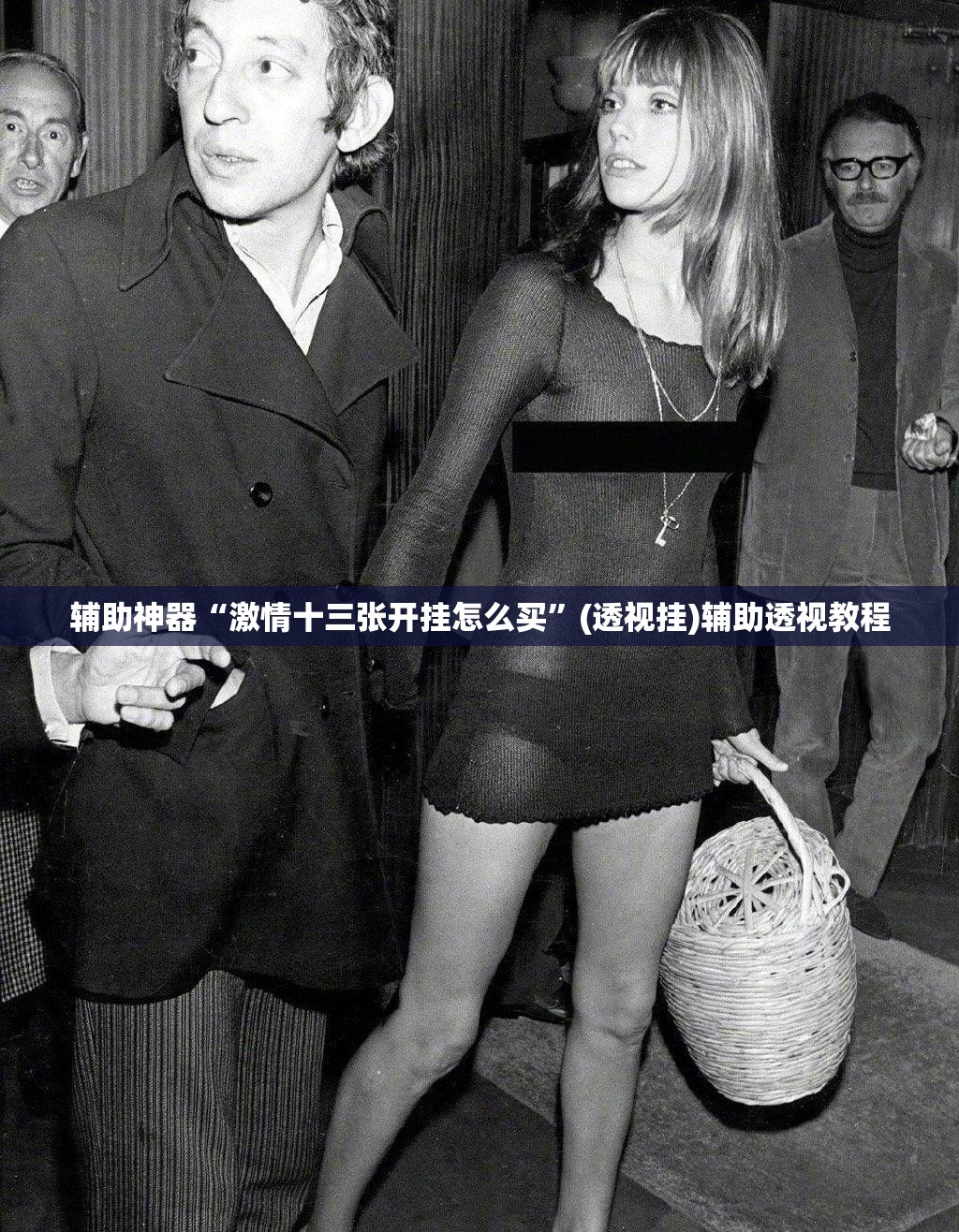 教程开挂辅助“贝壳大厅拼三张用什么透视	”其实确实有挂