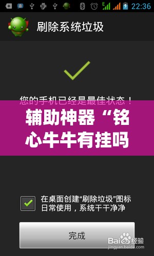 辅助神器“铭心牛牛有挂吗”(透视挂)辅助透视教程