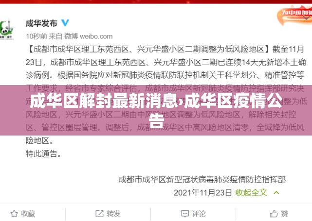 玩家辅助神器“微乐广西麻将万能开挂器”开挂辅助脚本+详细开挂安装教程