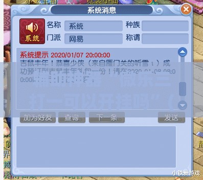 辅助神器“微乐三打一可以开挂吗”(透视挂)辅助透视教程