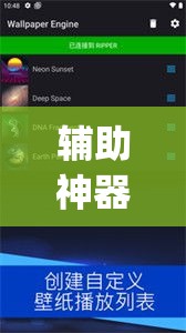 辅助神器“新世界拼三张用挂开挂软件”(透视挂)辅助透视教程
