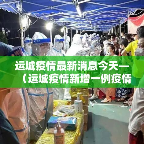 教程开挂辅助“雀神麻将助赢神器购买”(透视挂)辅助透视教程