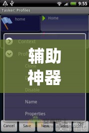 辅助神器“wepoker辅助器怎么用”(透视挂)辅助透视教程