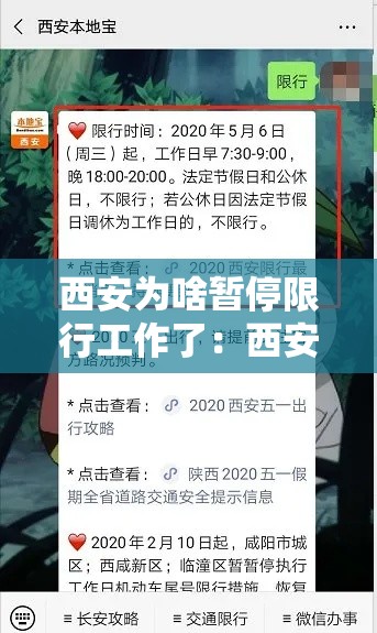 辅助神器“微乐云南麻将有挂吗”(透视挂)辅助透视教程