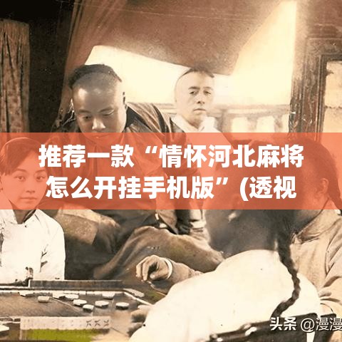 我想看北京限行区域›看一下北京限行