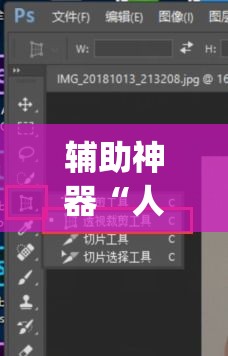 玩家辅助神器“广西八一字牌怎么开挂	”附辅助神器开挂脚本详细步骤