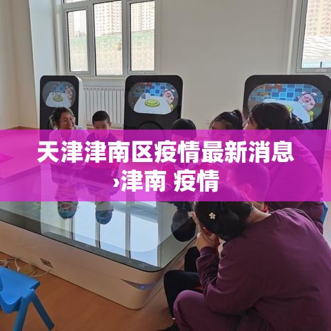 教程开挂辅助“云南保山麻将开挂神器下载”(透视挂)辅助透视教程