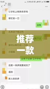 推荐一款“微信链接拼十到底有没有挂	”(透视挂)辅助透视教程