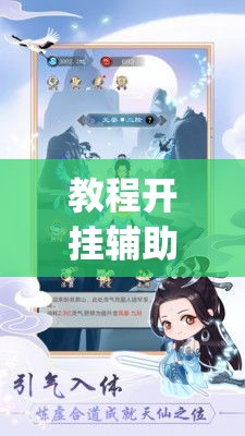 教程开挂辅助“福建天天开心十三张辅助软件”(透视挂)辅助透视教程