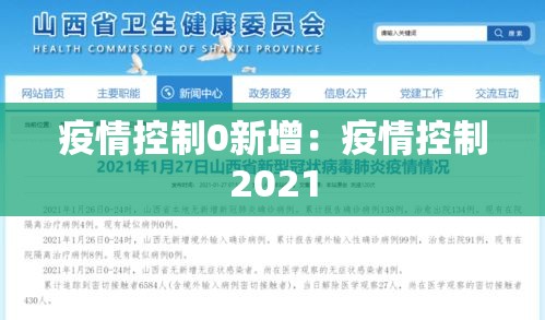 教程开挂辅助“同城游比鸡辅助软件”开挂辅助脚本+详细开挂安装教程