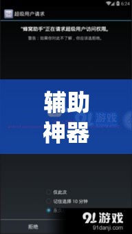 辅助神器“德扑之星透视作弊软件脚本”(透视挂)辅助透视教程