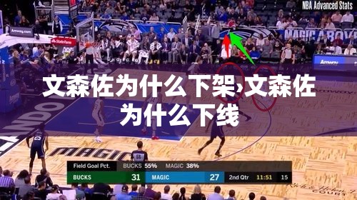 文森佐为什么下架›文森佐为什么下线