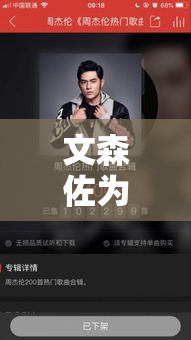 文森佐为什么下架›文森佐为什么下线