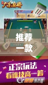 推荐一款“闽悦福建麻将真的有挂吗”(透视挂)辅助透视教程