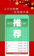 推荐一款“友讯有红包埋雷挂吗	”(透视挂)辅助透视教程