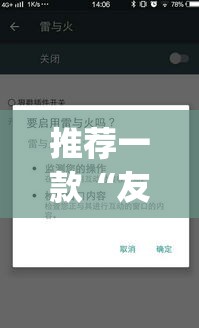 推荐一款“友讯有红包埋雷挂吗	”(透视挂)辅助透视教程