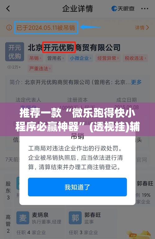 推荐一款“微乐跑得快小程序必赢神器”(透视挂)辅助透视教程