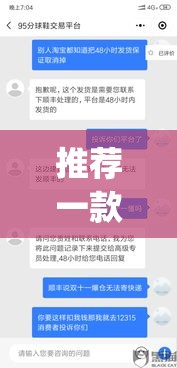 推荐一款“微乐跑得快小程序必赢神器”(透视挂)辅助透视教程