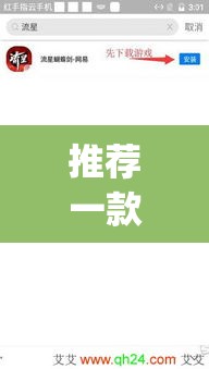 教程开挂辅助“手机拼三张有挂吗”其实确实有挂
