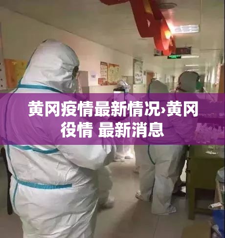 教程开挂辅助“微乐广东麻将小程序开挂神器	”(透视挂)辅助透视教程