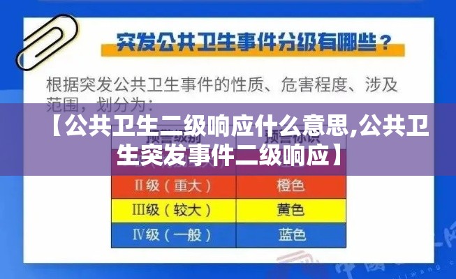 西安市民集齐秦岭四宝核酸贴纸的简单介绍 西安市民集齐秦岭四宝核酸贴纸的简单介绍