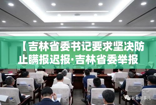 开挂辅助工具“微乐福建麻将怎么开挂	”附辅助神器开挂脚本详细步骤