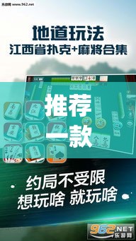 推荐一款“微乐江西麻将小程序怎样免费开挂”(透视挂)辅助透视教程