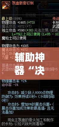 辅助神器“决战十三水到底有没有透视挂”(透视挂)辅助透视教程