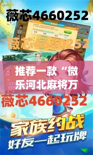 推荐一款“C7娱乐开挂神器软件下载”其实确实有挂