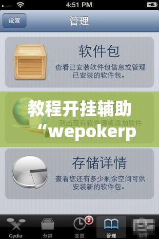 教程开挂辅助“wepokerplus透视挂下载方法”(透视挂)辅助透视教程